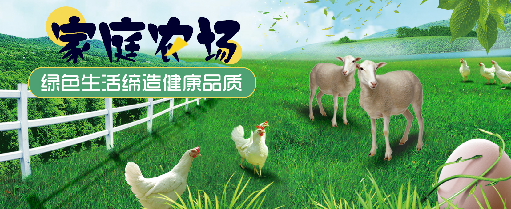 重慶午夜福利短视频農產品配送有限公司